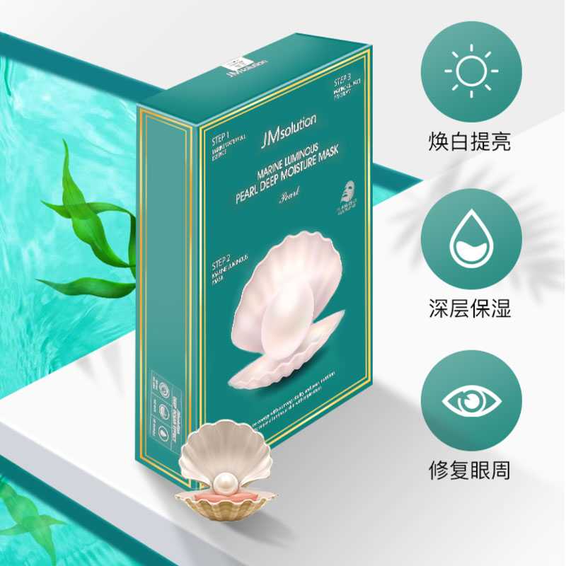 JMsolution - Marine Luminous Pearl Moisture Mask Plus