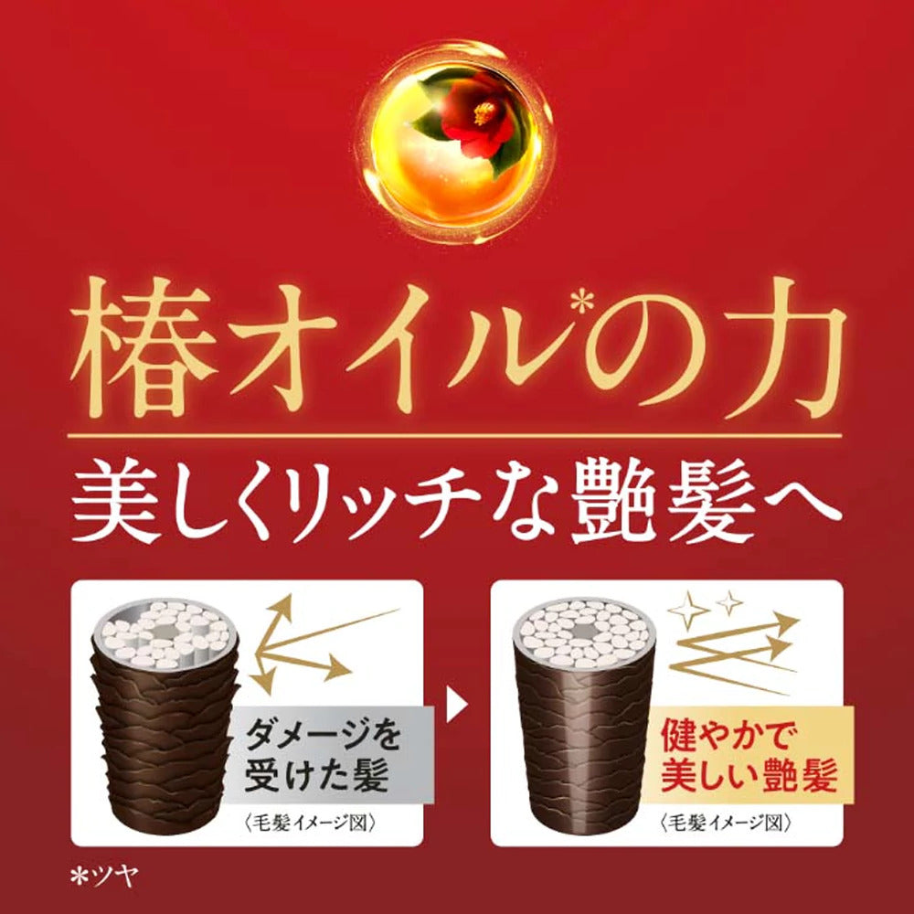 Shiseido Tsubaki Premium Volume & Repair Shampoo N