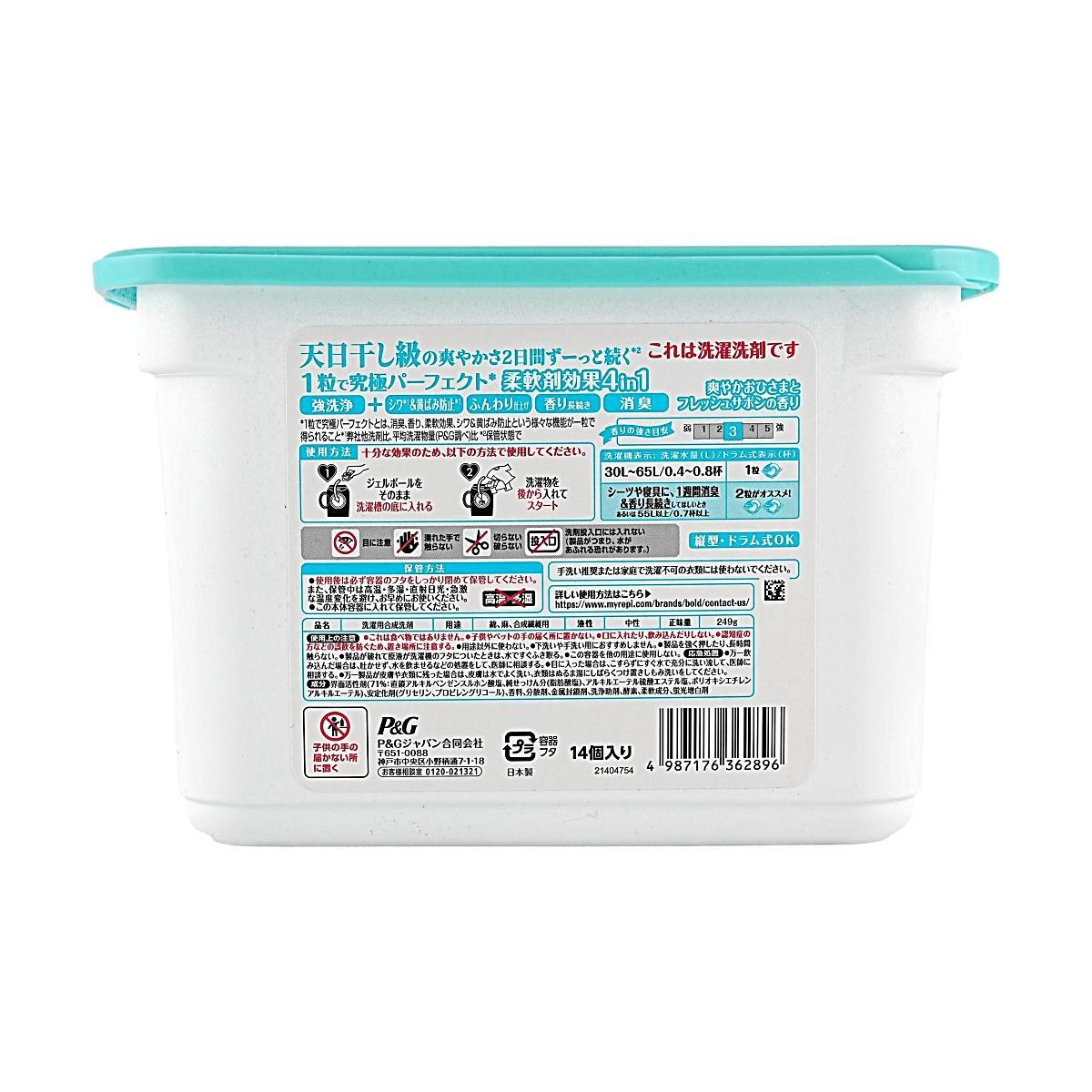 P&G Bold 4D 洗衣球 14个入 蓝色 清新皂香