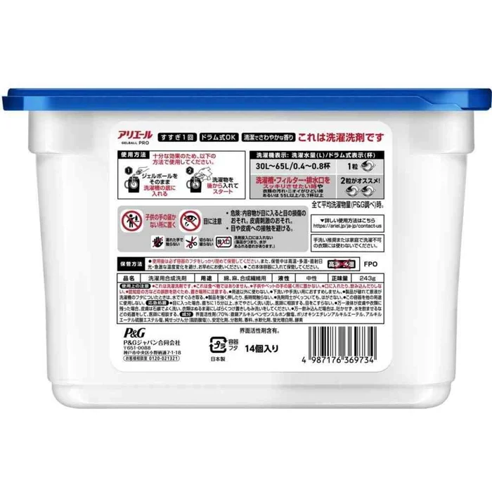 P&G Ariel洗衣凝珠 14個 蓝色
