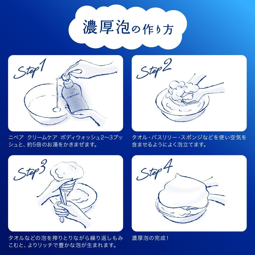 花王KAO NIVEA保湿沐浴露 460ml 百合香