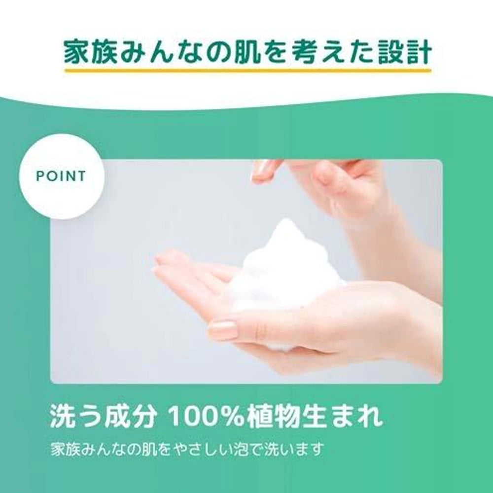肌美精Kracie naive泡泡沫沐浴露 600ml 保湿滋润款