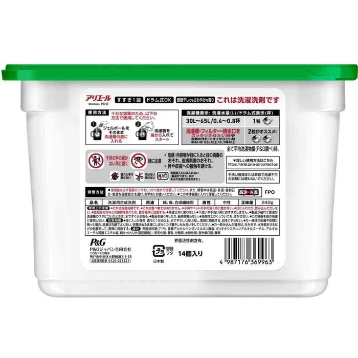 P&G Ariel洗衣凝珠 14個 绿色室内晾晒