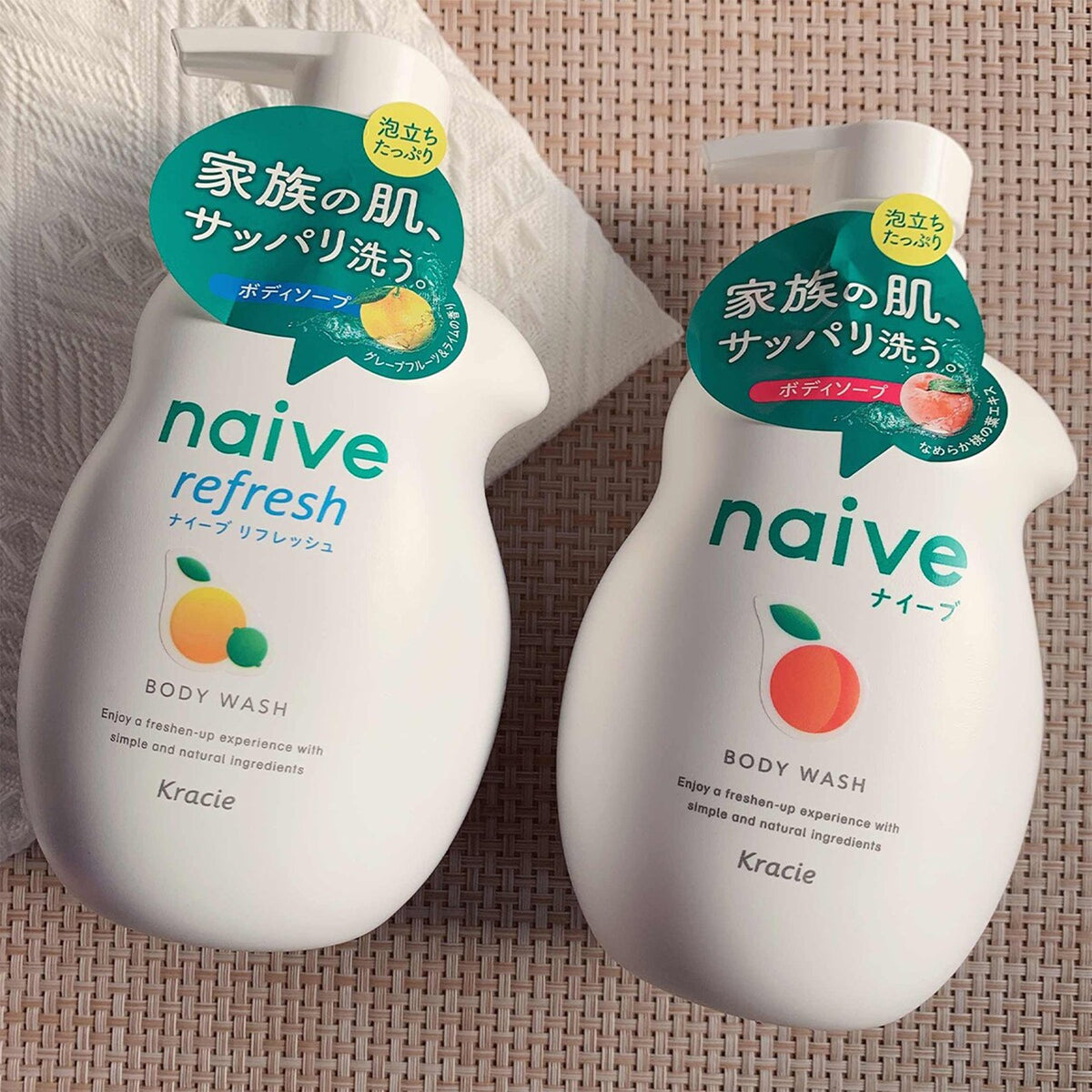肌美精Kracie naive沐浴露 530ml 西柚香